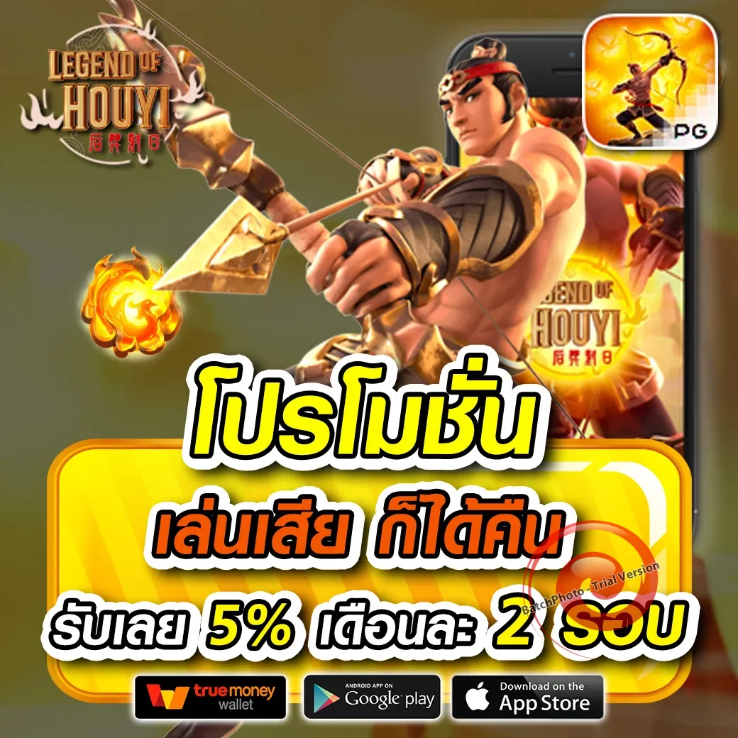 นี โม่ สล็อต ทางเข้า